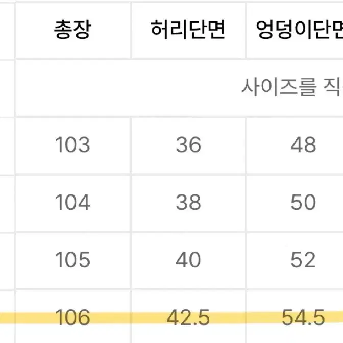 데케트 세미와이드 32