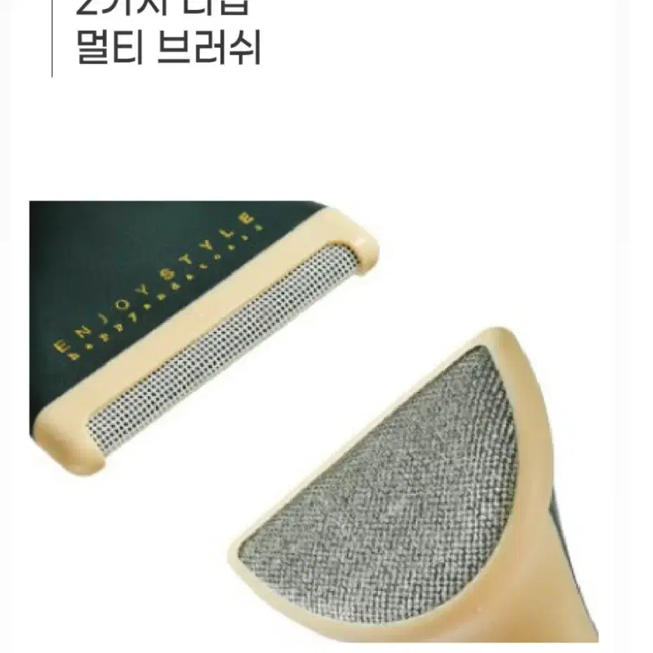 보풀제거기