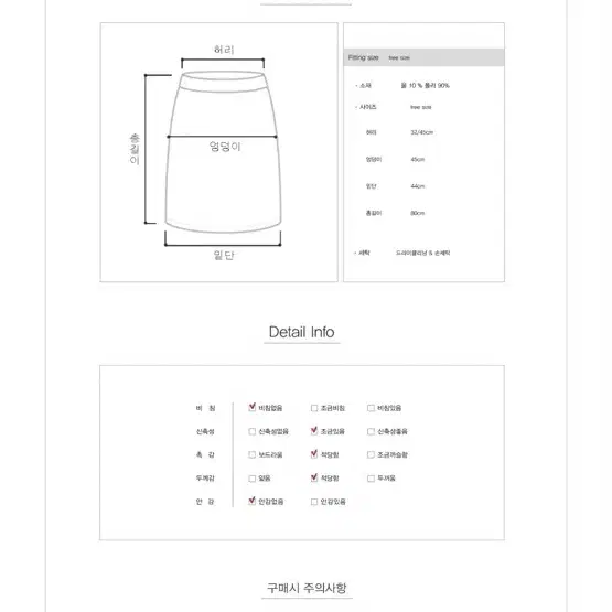 리얼옐로우 니트 롱 치마