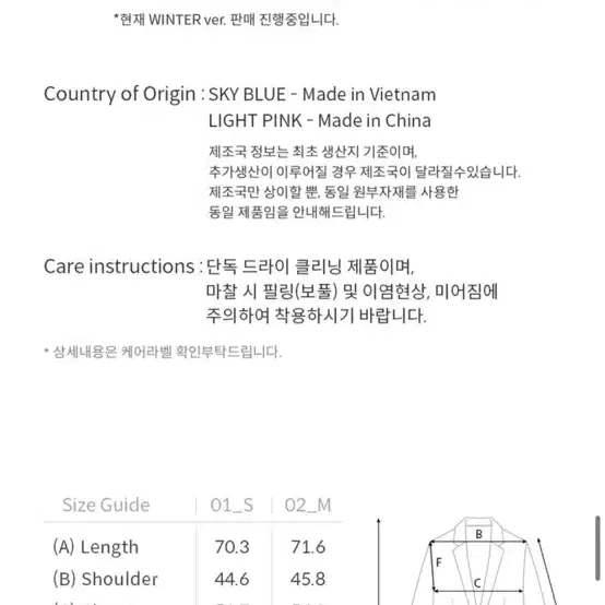 루에브르 코트 새상품