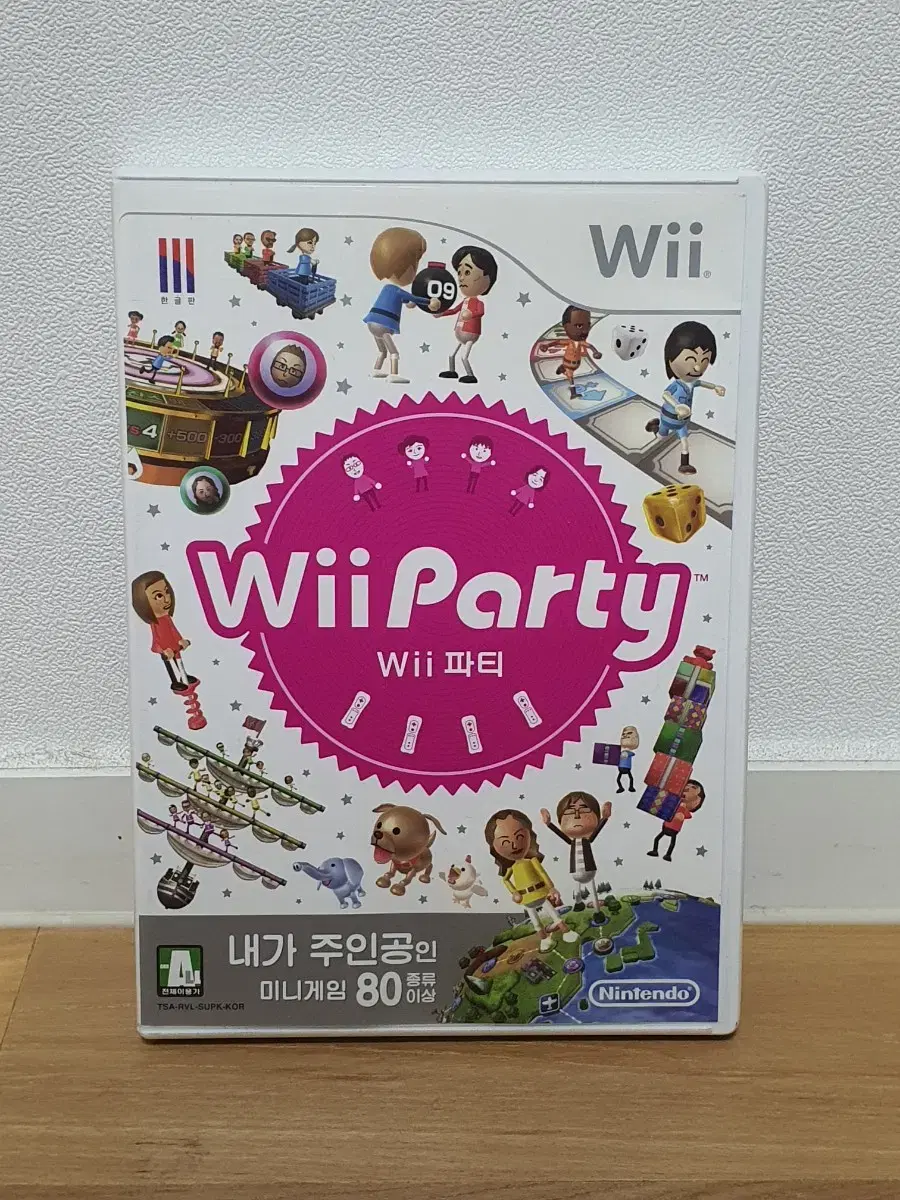 닌텐도 위 wii 파티