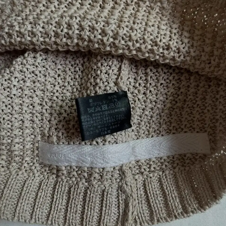 Julius 20 F/W Knit Beanie