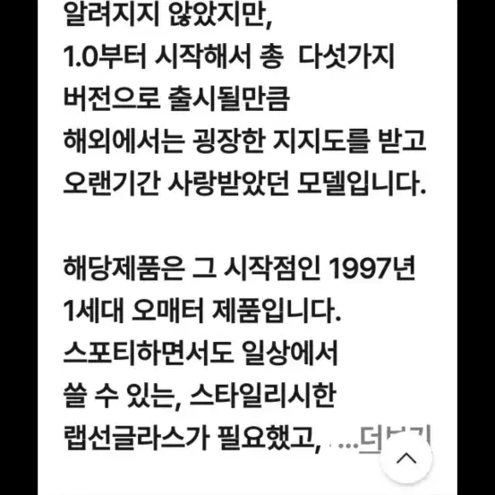 오클리  선글라스 미션 임파션  톰 크루즈착용