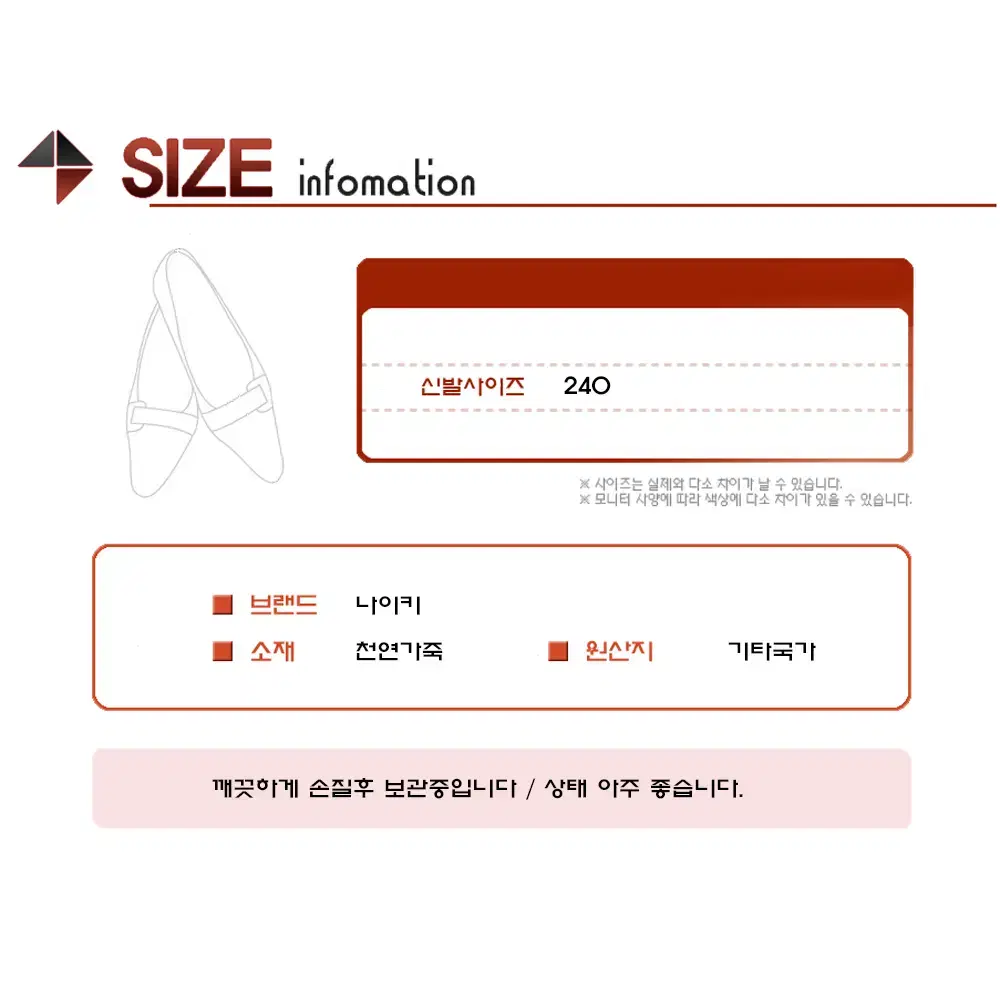 나이키 코트보로우 스니커즈/사이즈(240mm)/s10572