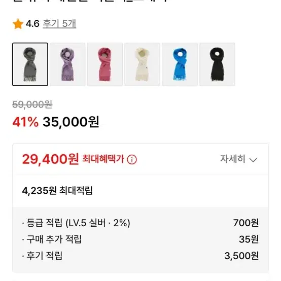 사이즈o) 남녀공용 머플러 목도리 무신사 비갠디 머플러 그레이