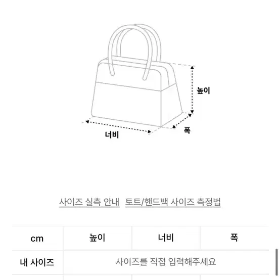 그로브 DOVE 도브 퍼코트 / 가방