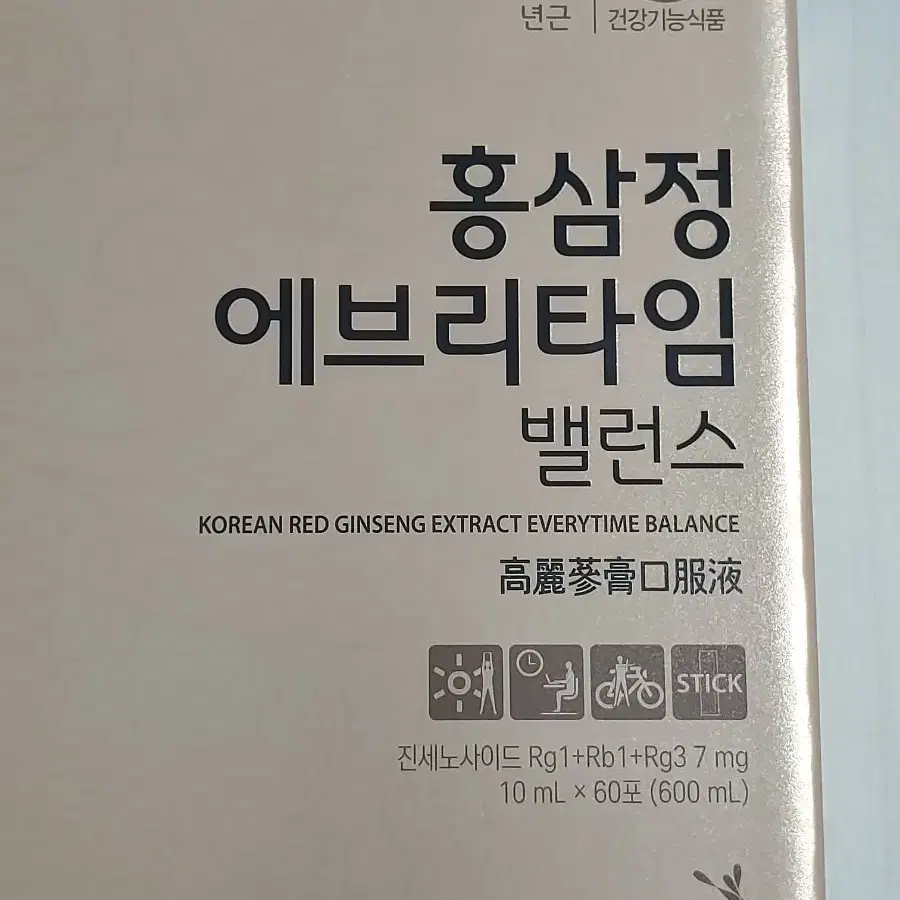 정관장 홍삼정 애브리타임 밸런스 60포