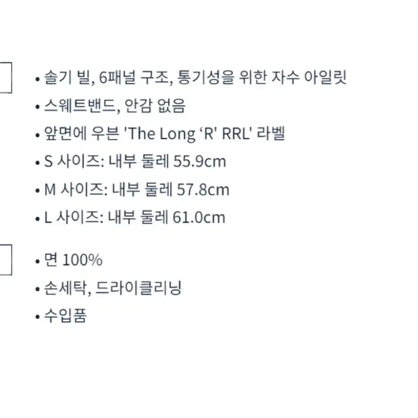 [15%할인] RRL 인디고 데님 캡 더블알엘