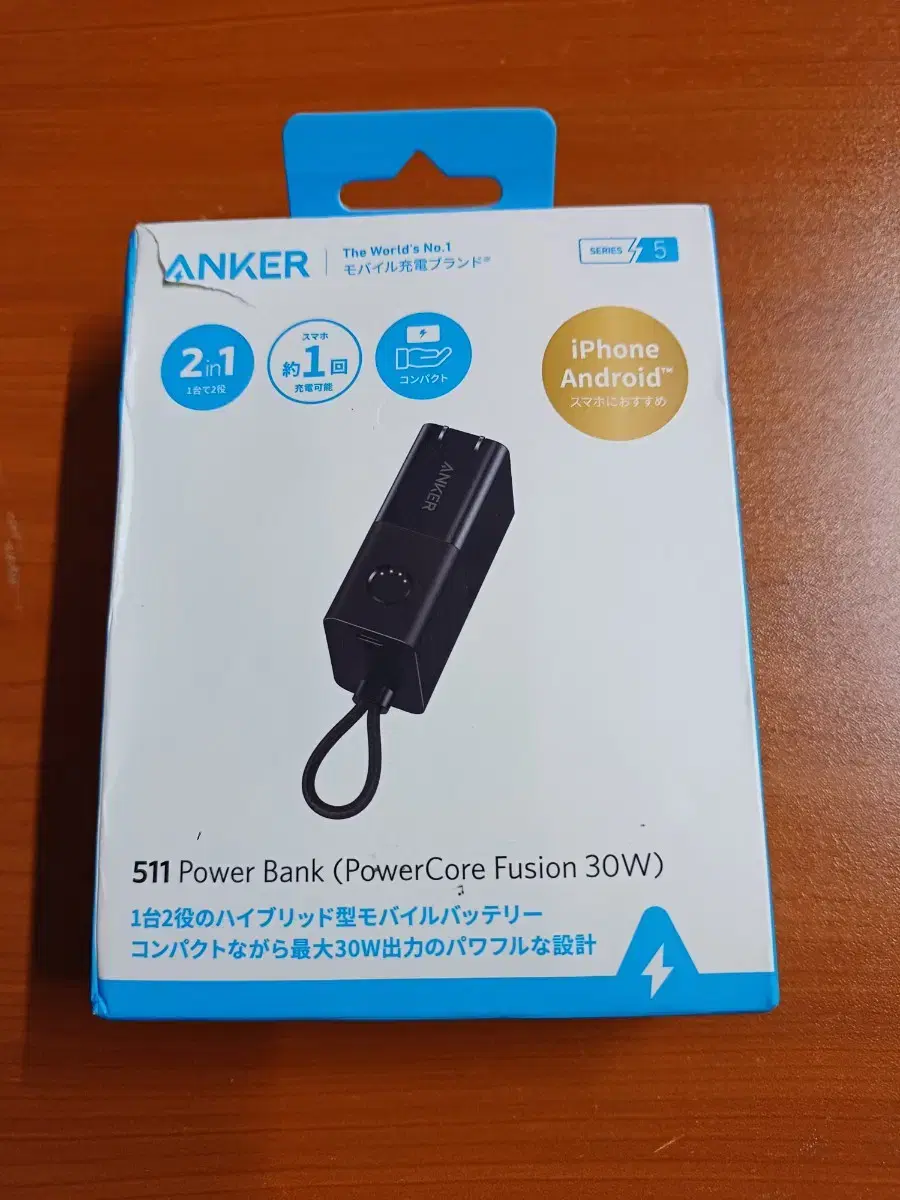 Anker 511 PowerBank(PowerCore Fusion 3)