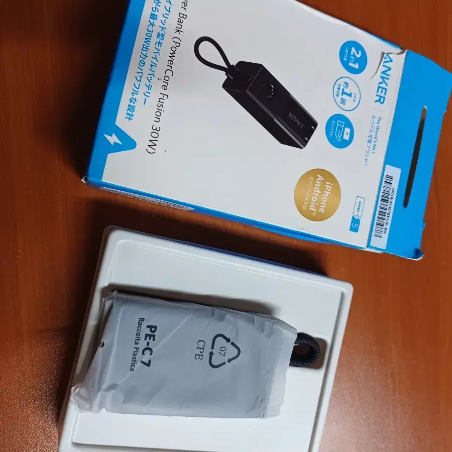 Anker 511 PowerBank(PowerCore Fusion 3)