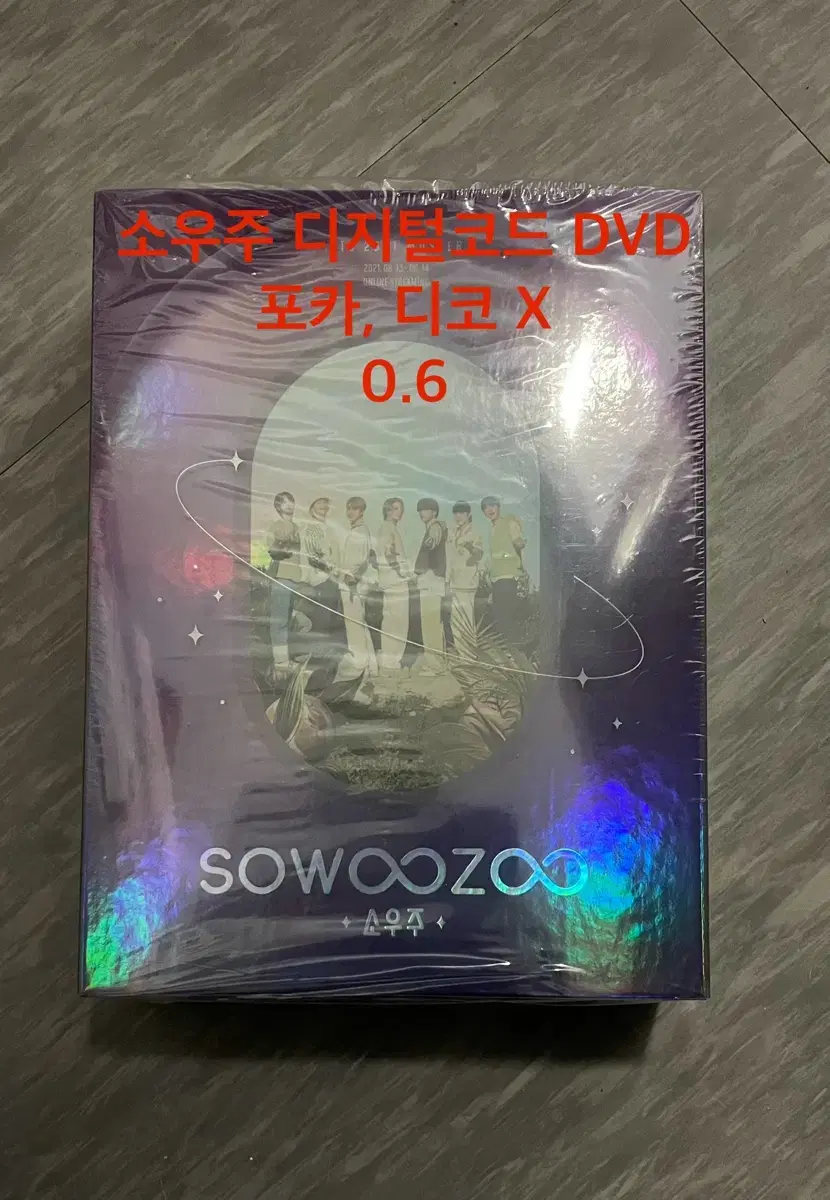 방탄 소우주 디지털코드 디코 DVD 양도