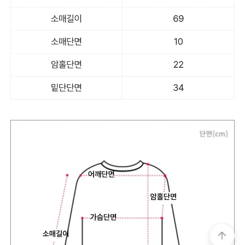 앙고라 니트 가디건