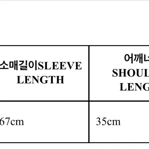 매고렌서울 메탈 폴로 롱 슬리브 베이지