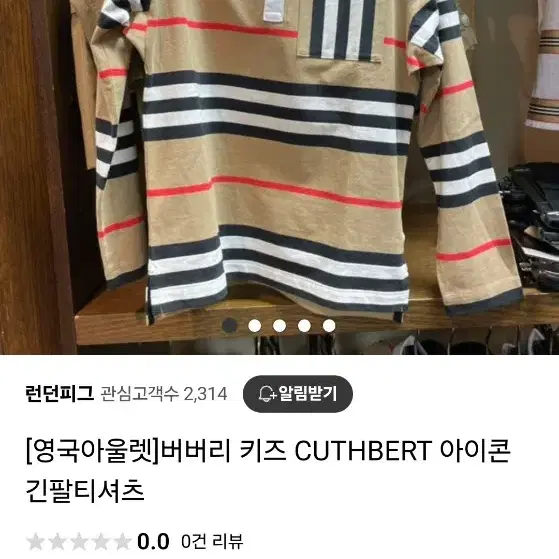 버버리 키즈 CUTHBERT 아이콘 긴팔티셔츠 사이즈 10y 140cm