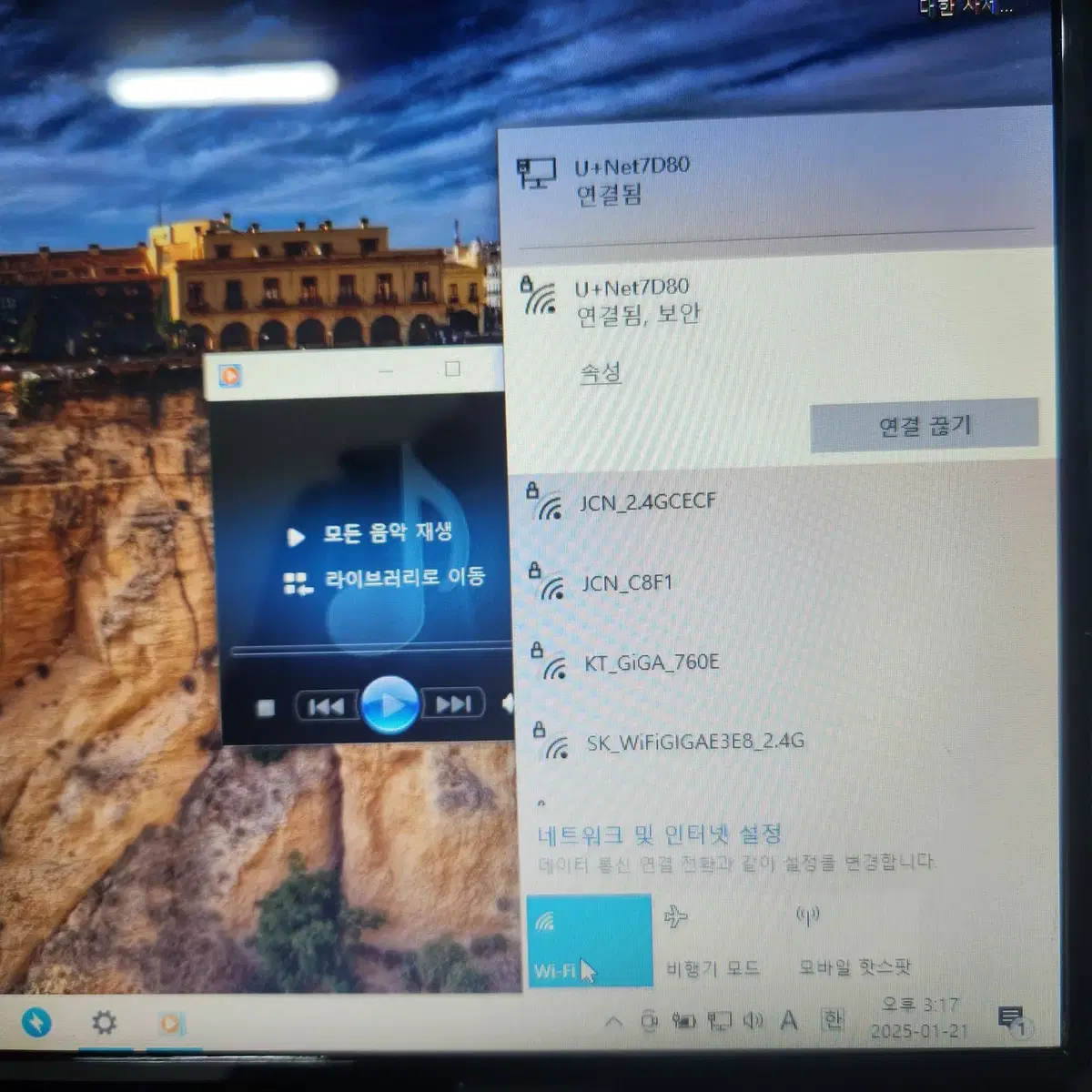 삼성 노트북 SENS R480