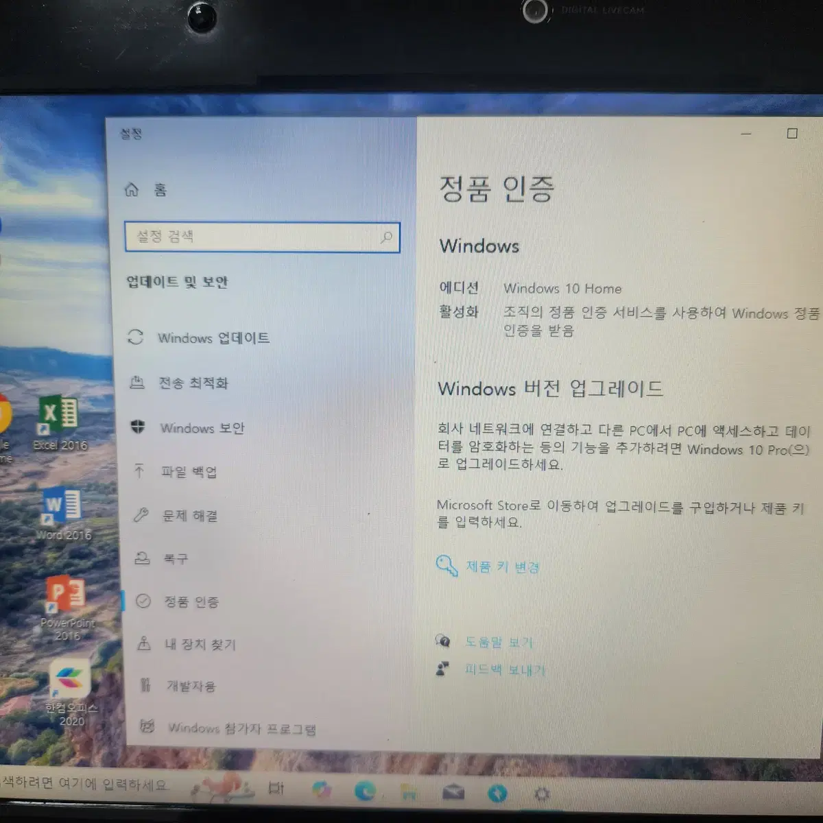 삼성 노트북 SENS R480