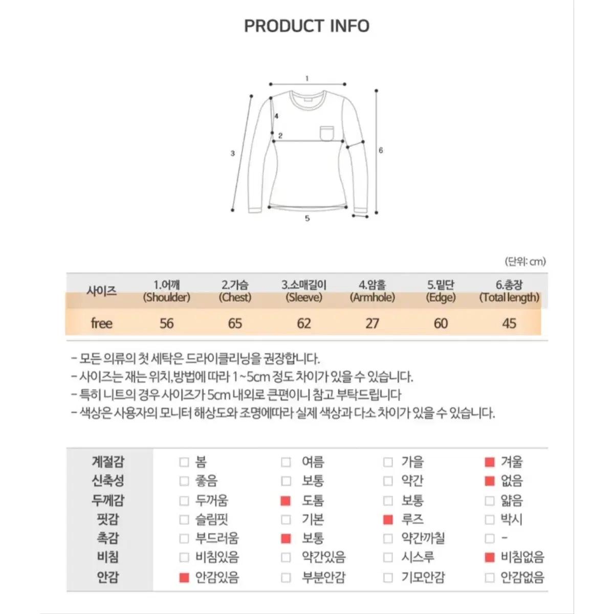 양털 크롭 패딩(S~M)