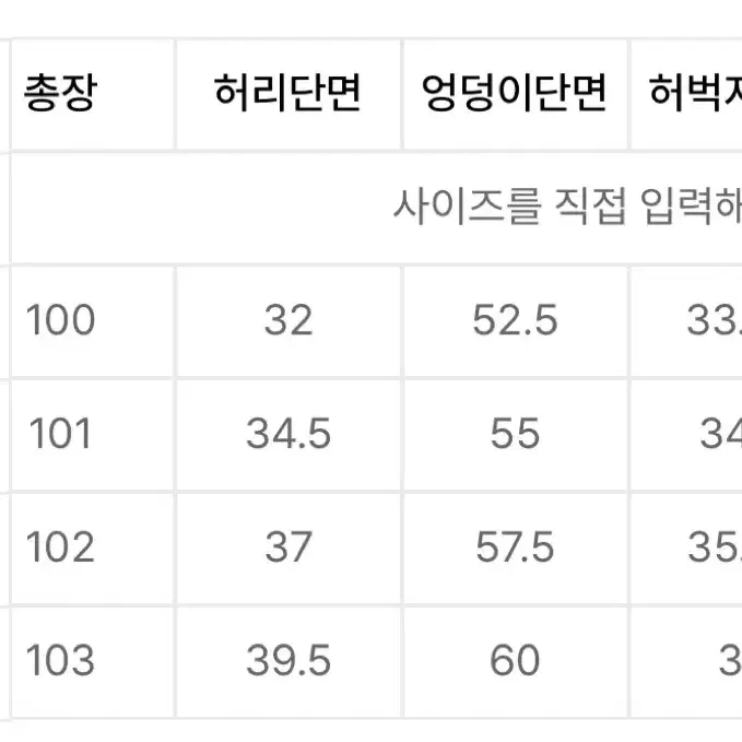 무신사 우먼즈 샤기 플리스 와이드 라운지 팬츠 xs 차콜 그레이