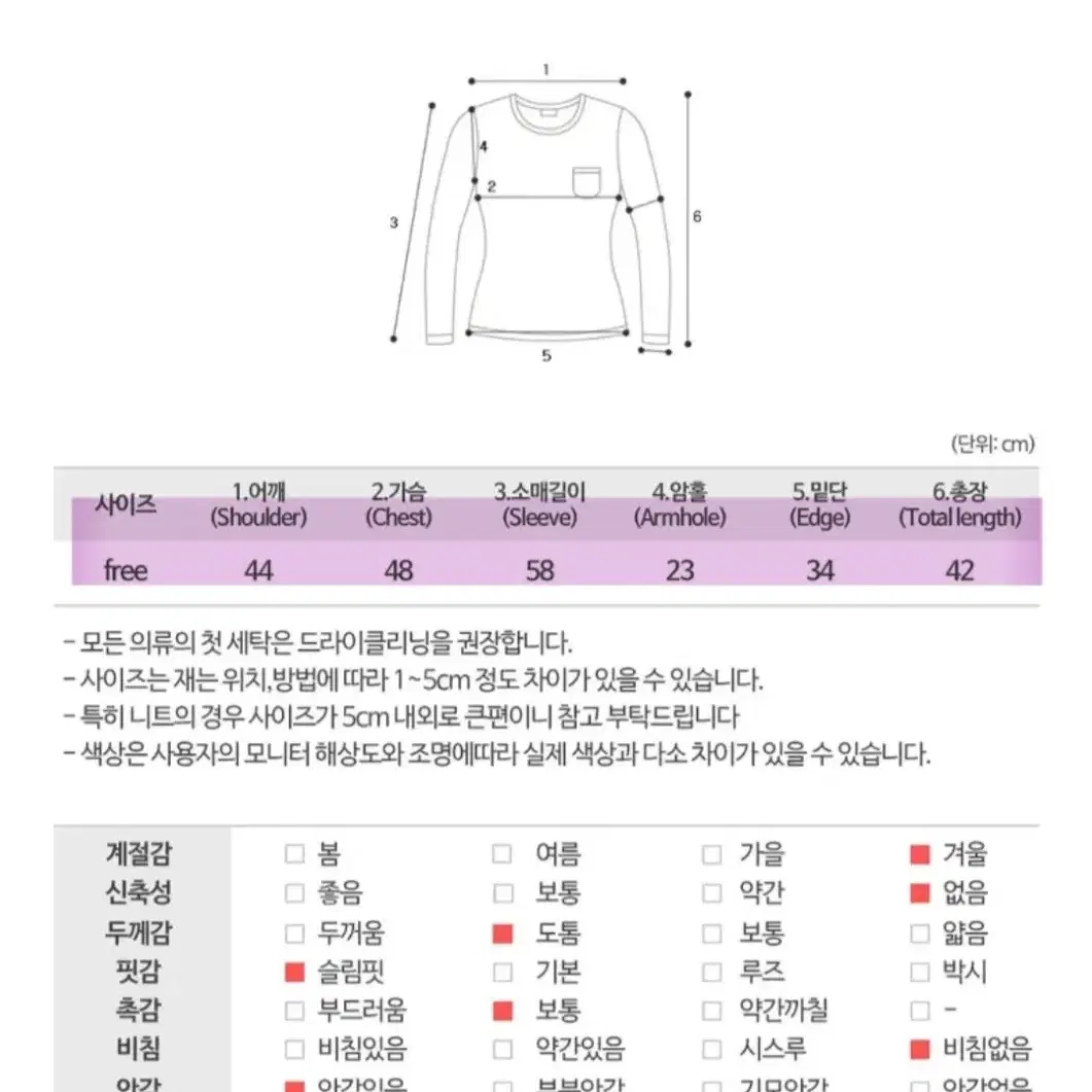 양털 골덴 크롭 자켓(S~M)