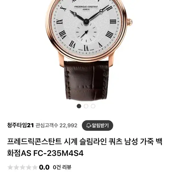 프레드릭콘스탄트 슬림라인 쿼츠 37mm