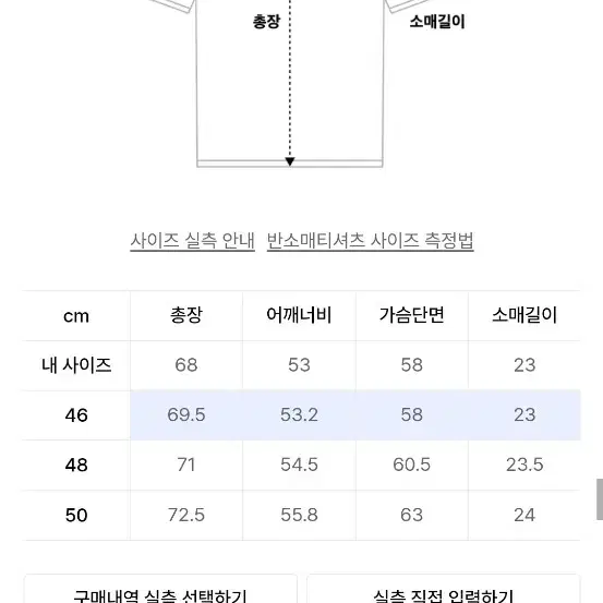 엘무드) 스쿱넥 티셔츠