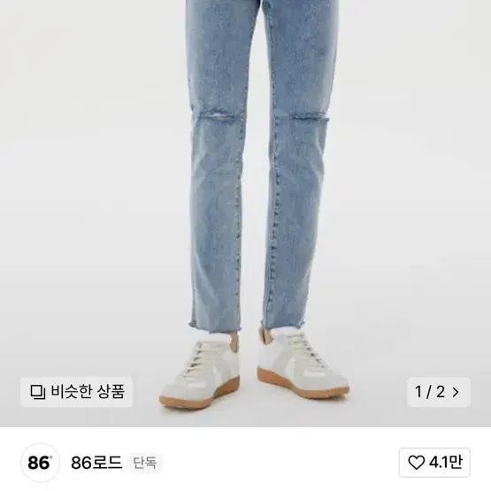 86로드 바지