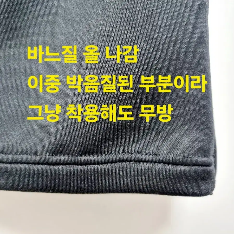 남성 레어 나이키 훕스 빈티지 농구 바지 농구복