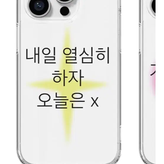 오누 디자인 케이스 아이폰13(새상품)