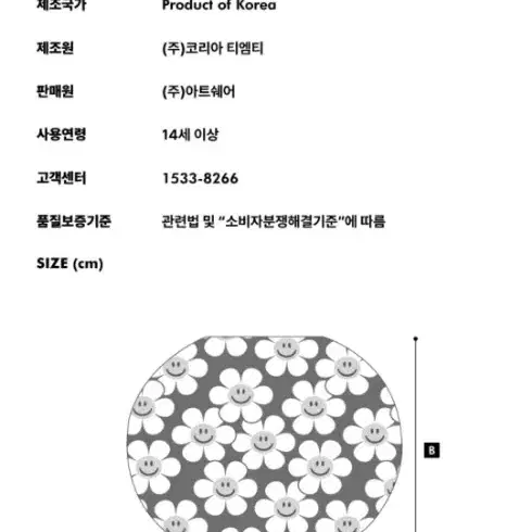 위글위글 다용도 액세서리함