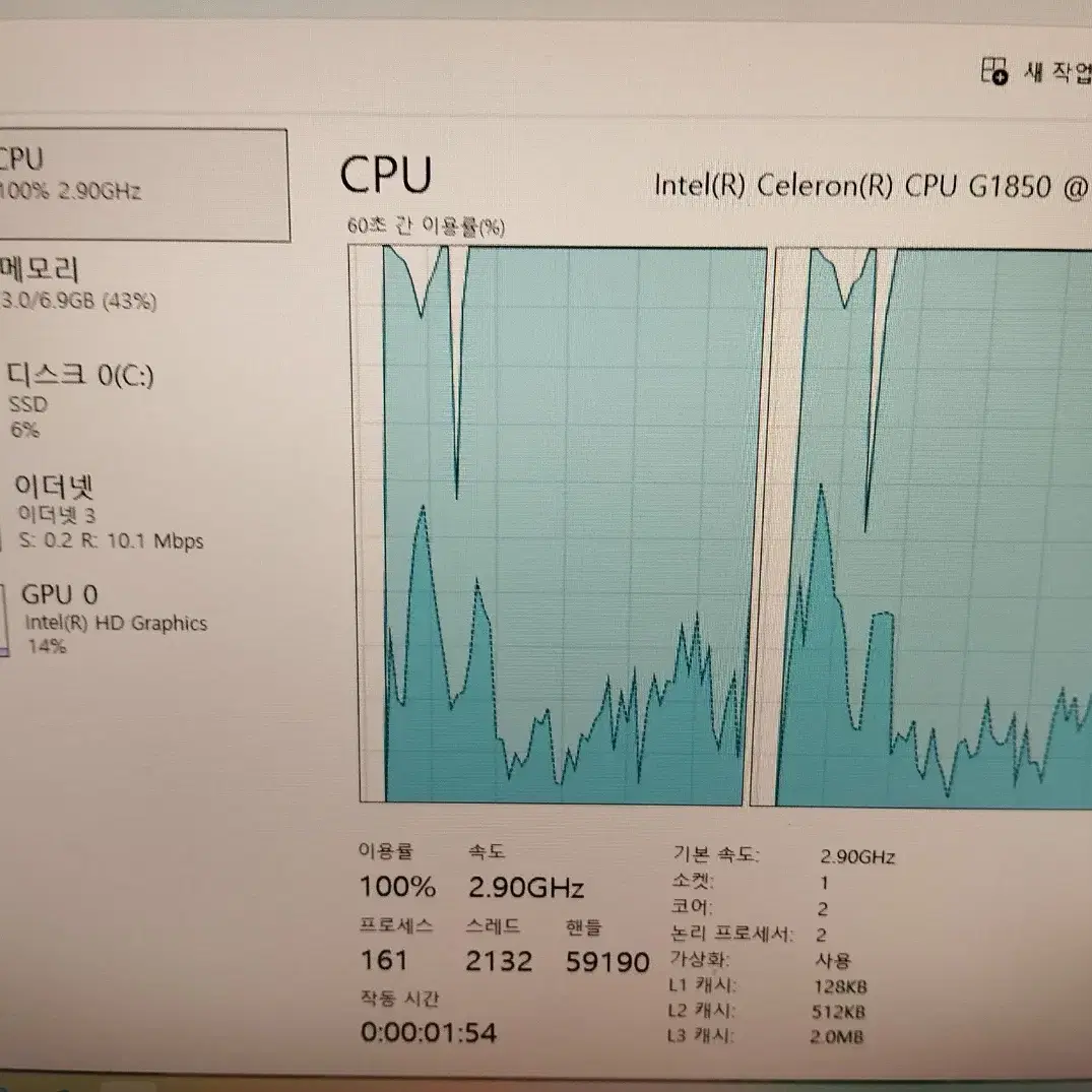 H81 메인보드 + G1850 CPU + RAM 8GB