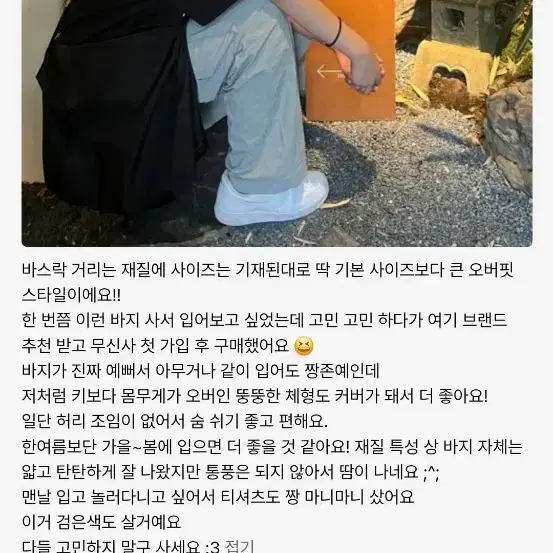 낫포너드 와이드 나일론 카고 팬츠 L