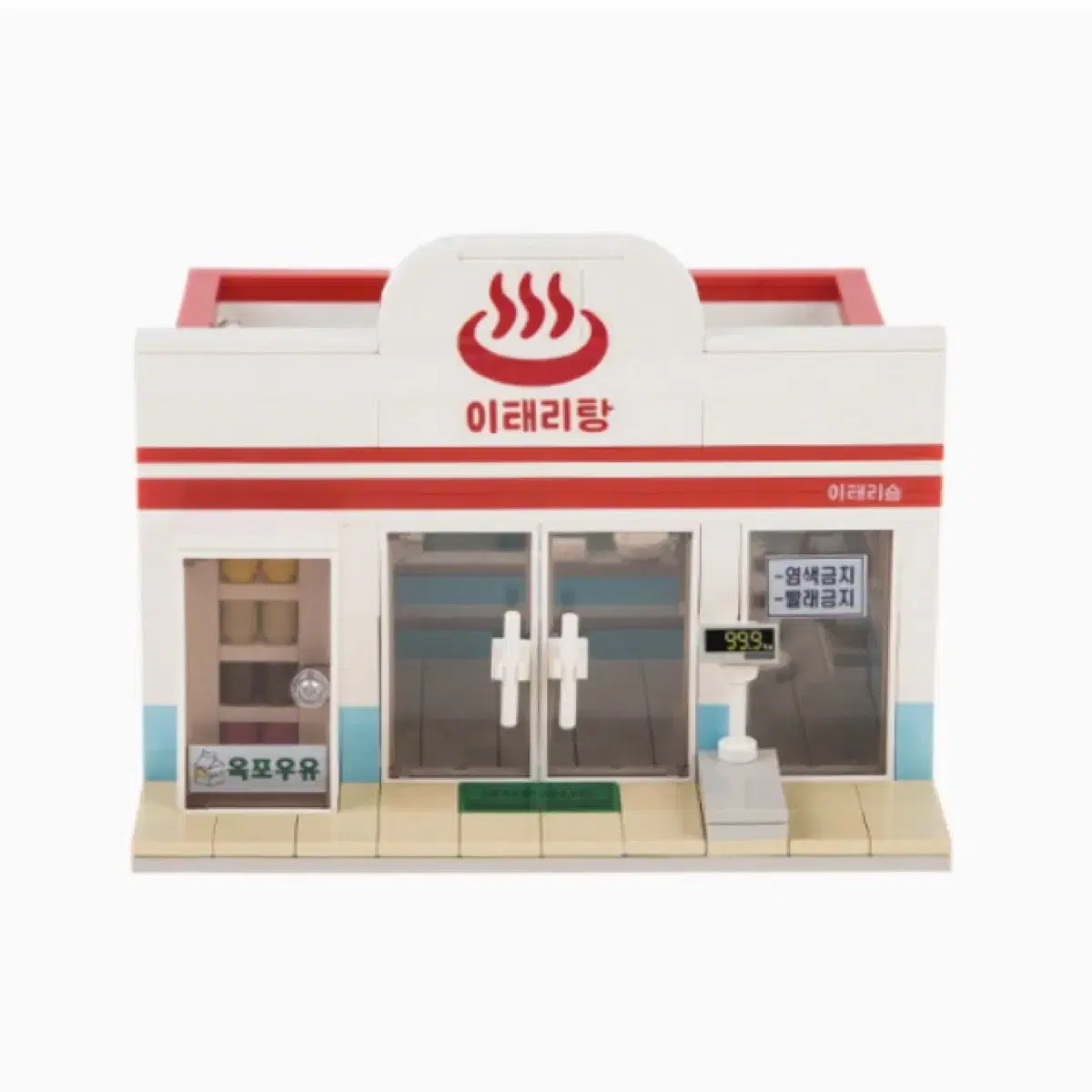 (Free shipping) Oxford Italian Shop Italian Bathhouse Bathhouse Lego limited edition s for sale