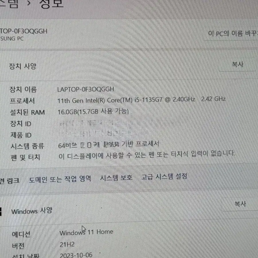 갤럭시북 이온2 15.6인치 i5 mx450