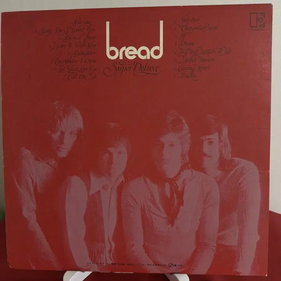 Bread - Super Deluxe(LP)