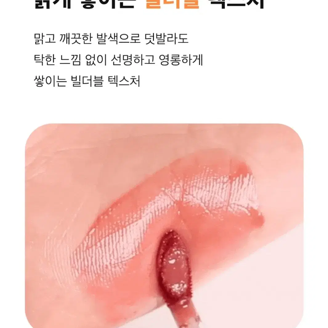 새상품 더샘 새미스 에이드 샷 틴트 05 로즈 히비스커스