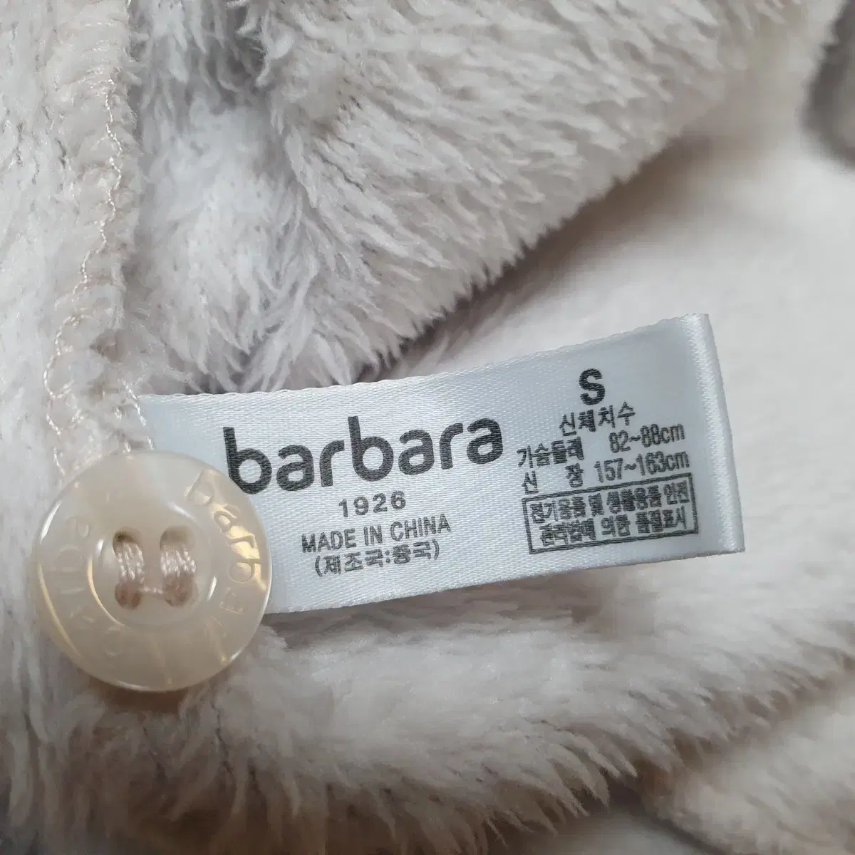 Barbara 원피스잠옷 S