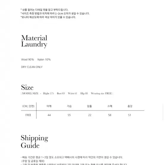 앤니즈 핸드메이드 자켓 (정가32만원)