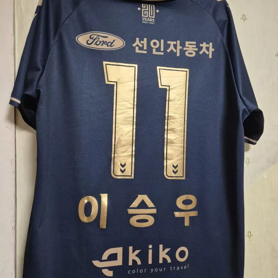 수원fc 23시즌 홈  2xl  이승우 마킹