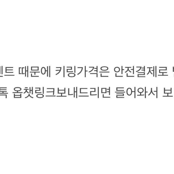 비즈키링랜덤 박스