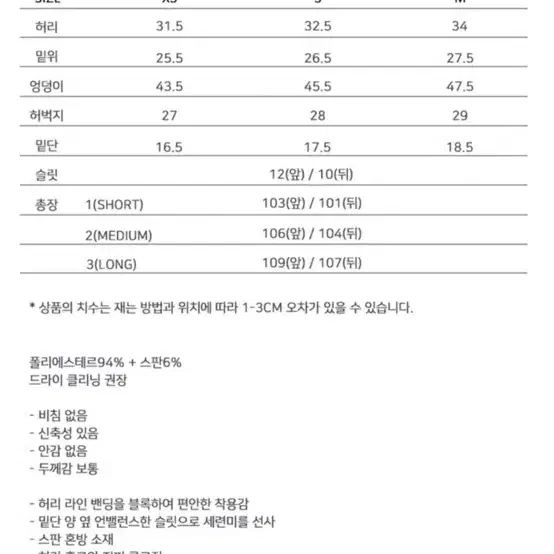 비브앤러브 블랙/화이트 부츠컷 트임 슬랙스 s(새상품)