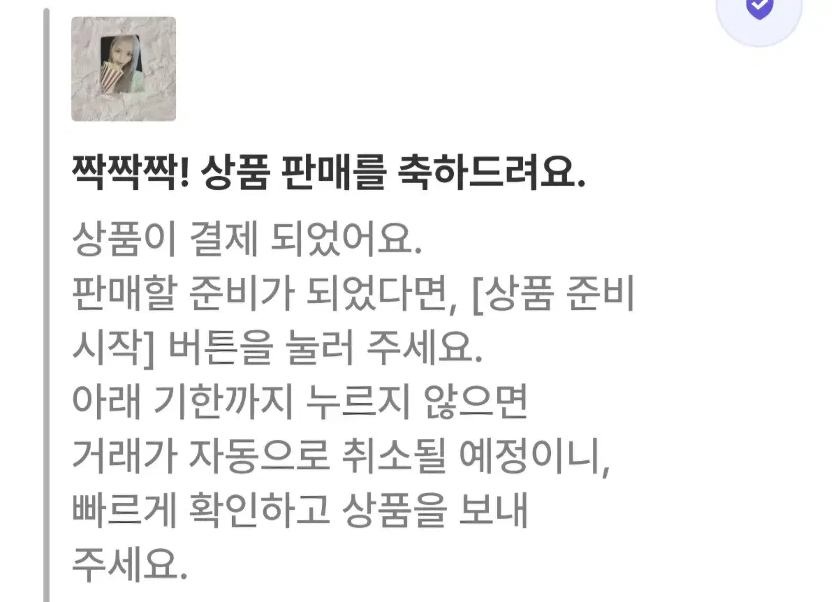 아이브 팝콘 리즈