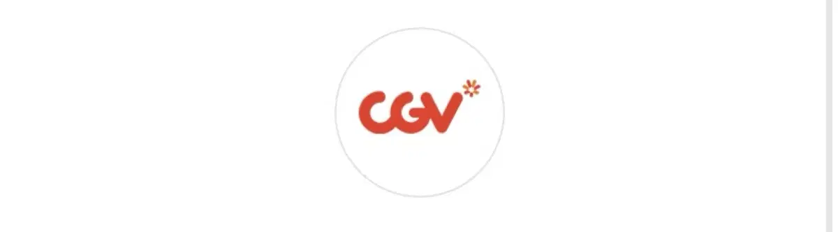 CGV 영화