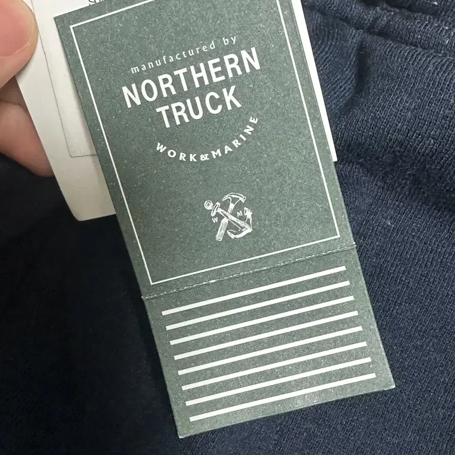 Northern truck 스커트