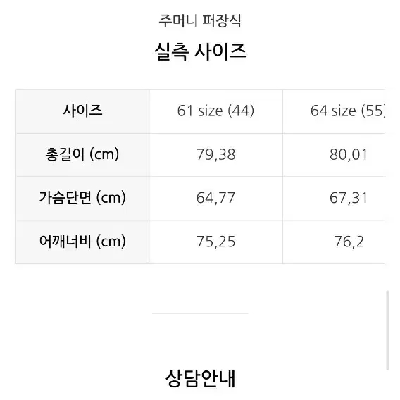 오즈세컨 퍼포켓 후드코트(70퍼 이상 할인)