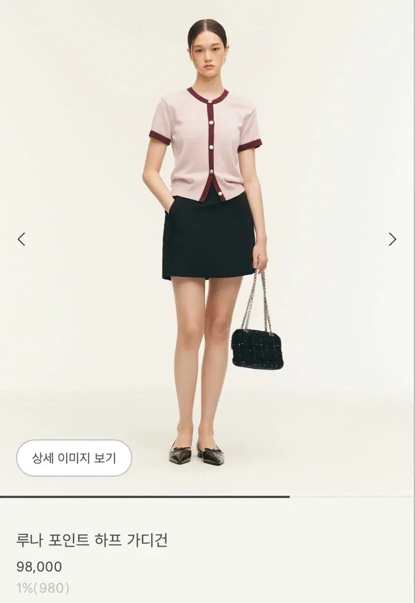 SIE 시에 루나 포인트 하프 가디건 핑크 믹스 S
