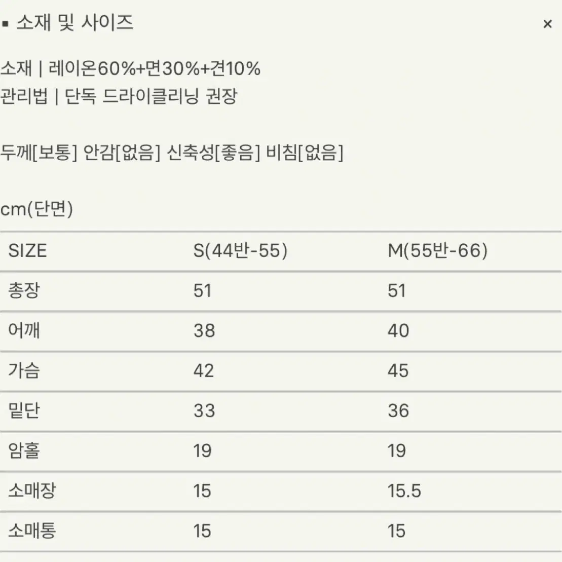 SIE 시에 루나 포인트 하프 가디건 - 핑크 믹스 S