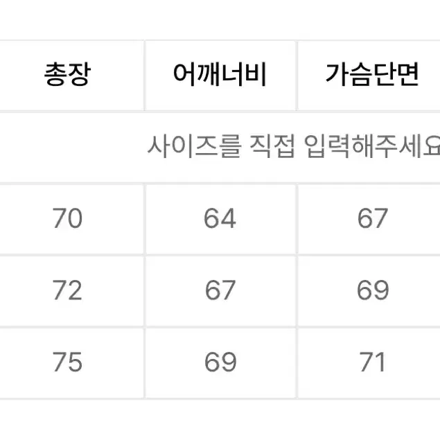 [S,95~100]듀테로 퍼스트 다운 베이지