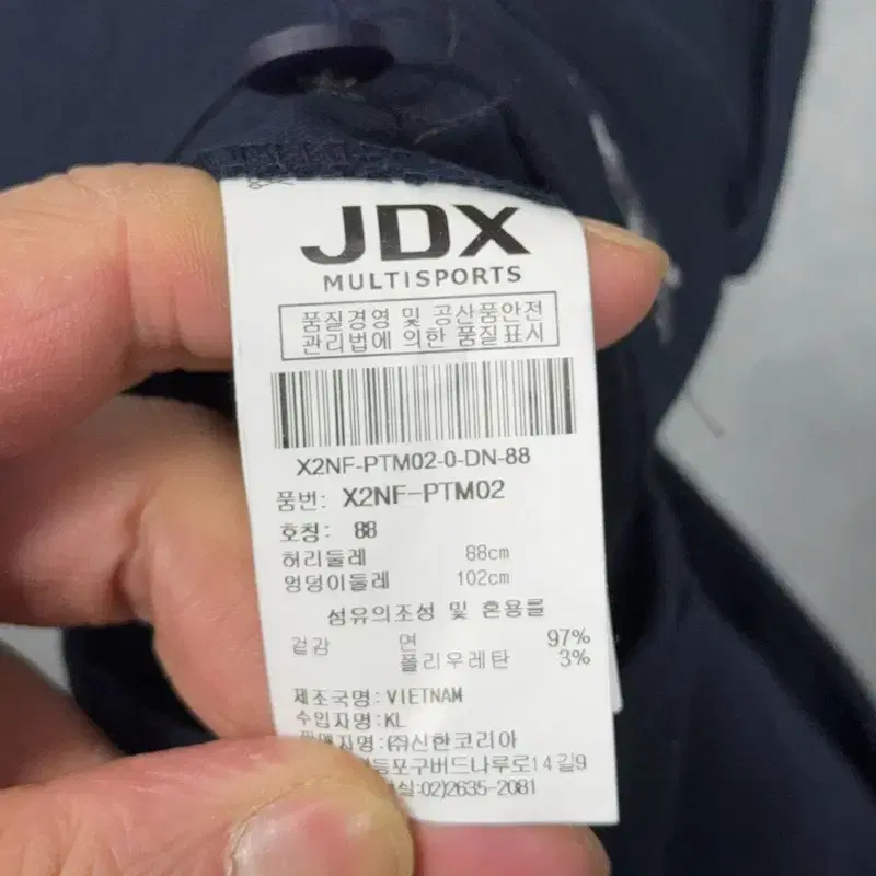 JDX 골프 남성 네이비 팬츠 34