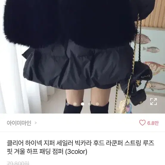 절개 후드 패딩