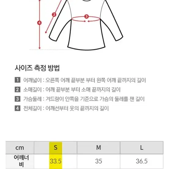 스파오 크롭 스퀘어넥 블라우스 S (화이트, 라이트블루, 블랙)